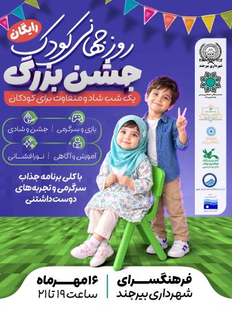 اخبار و اطلاعیه