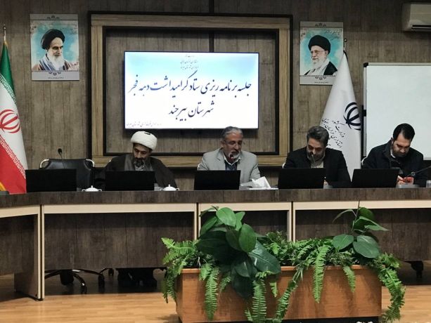 اخبار و اطلاعیه