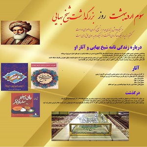 اخبار و اطلاعیه