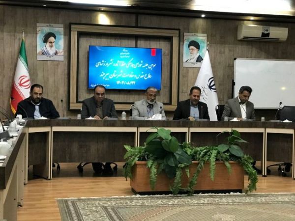 اخبار و اطلاعیه