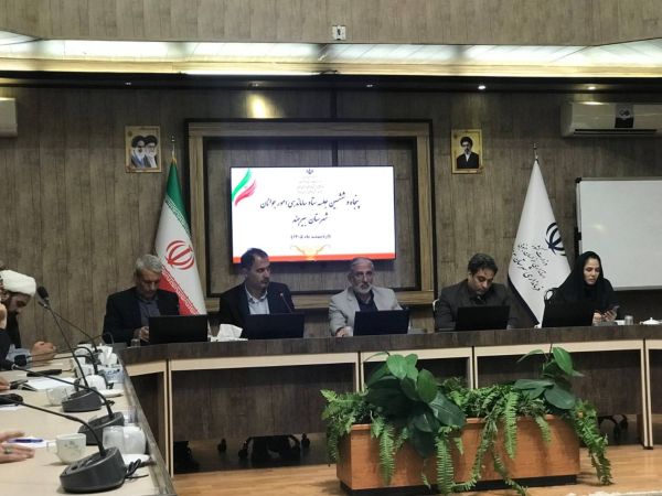اخبار و اطلاعیه