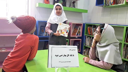 اخبار و اطلاعیه