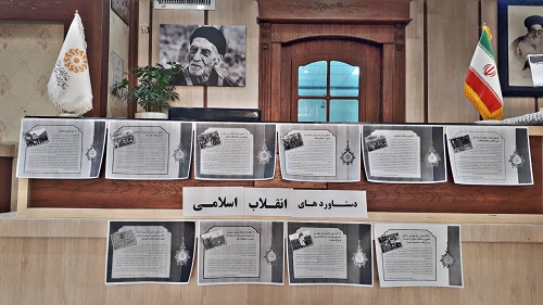 اخبار و اطلاعیه