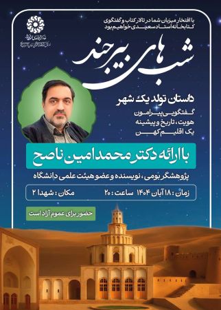 اخبار و اطلاعیه