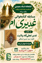 اخبار و اطلاعیه