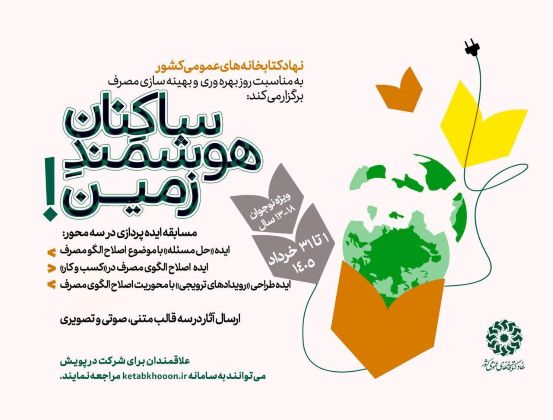 اخبار و اطلاعیه